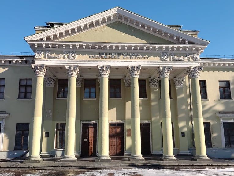 Дворец студентов