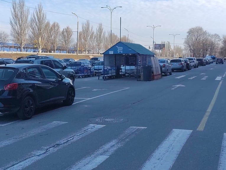 Эпицентр