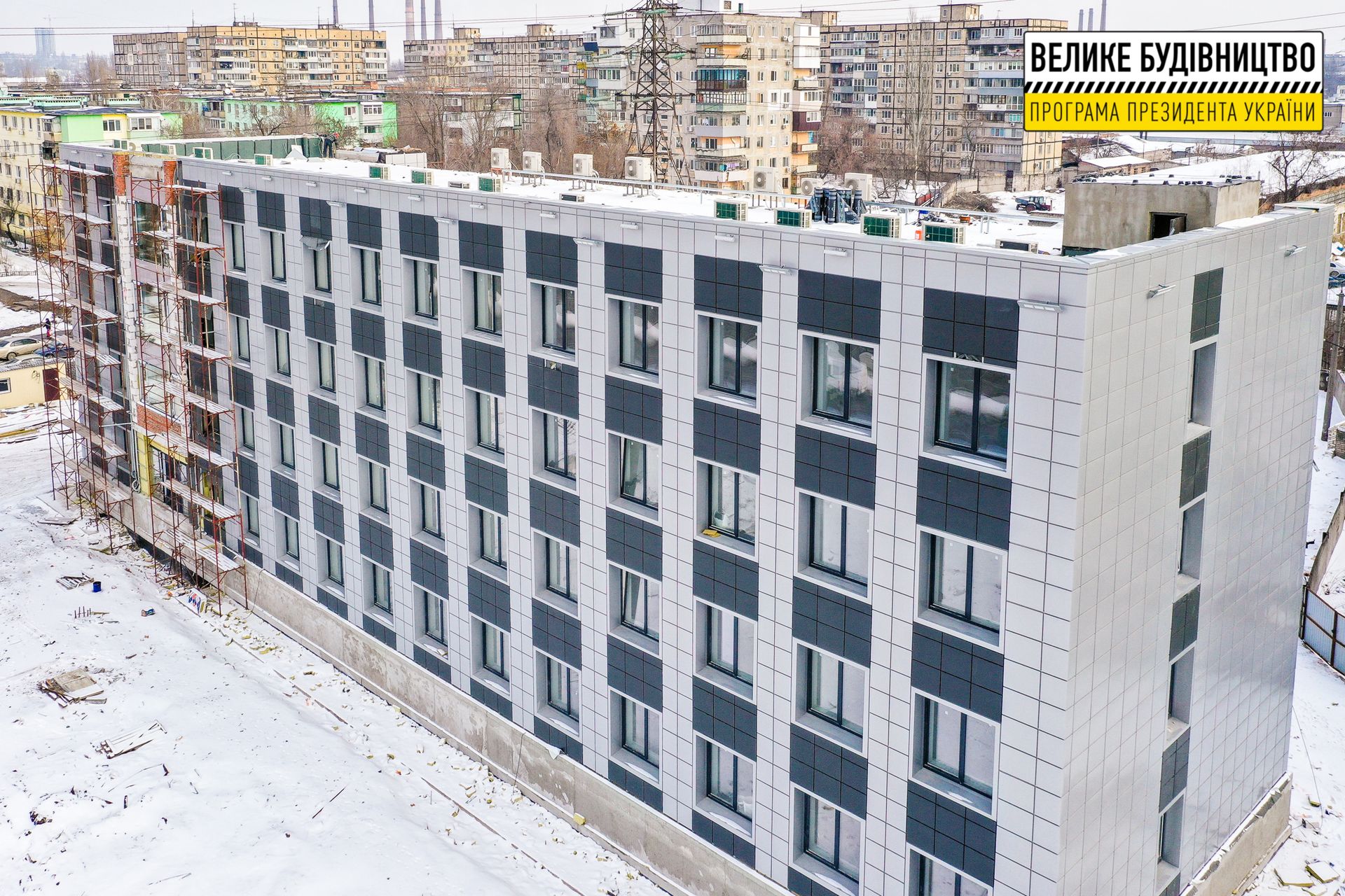 В Днепре создают Центр предоставления админуслуг и социальных сервисов