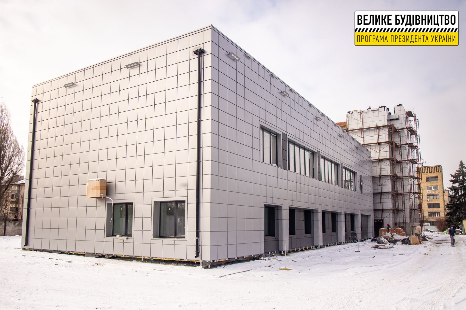 В Днепре создают Центр предоставления админуслуг и социальных сервисов