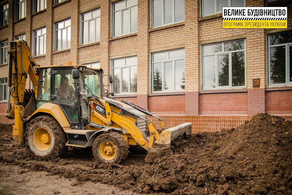 Криворожскую школу №4 превращают в стильную и безбарьерную