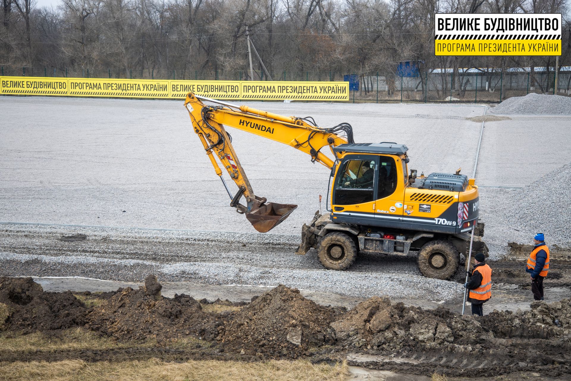 «Визитка» всей громады: в Царичанке обновляют стадион «Диброва»