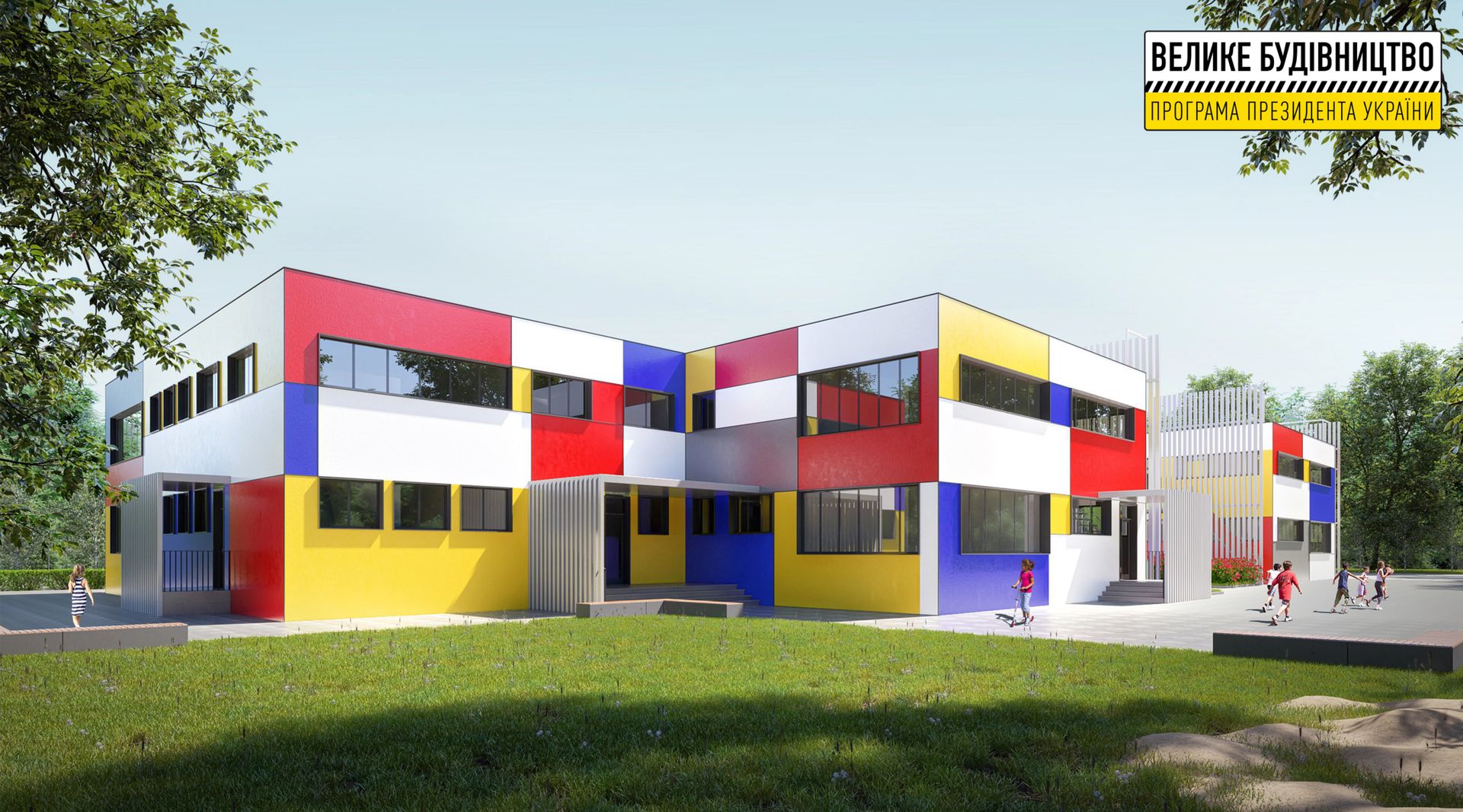 В Кривом Роге осовременивают ясли-детсад №260