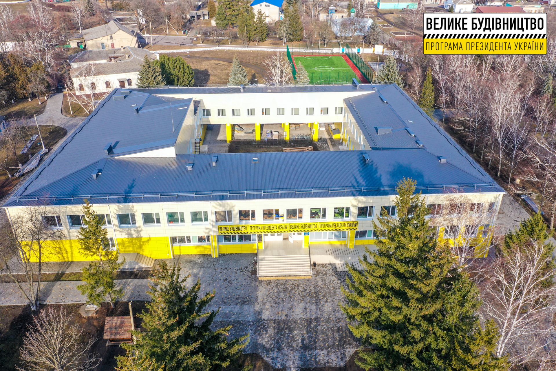 Образовательная инфраструктура. Новости Днепра