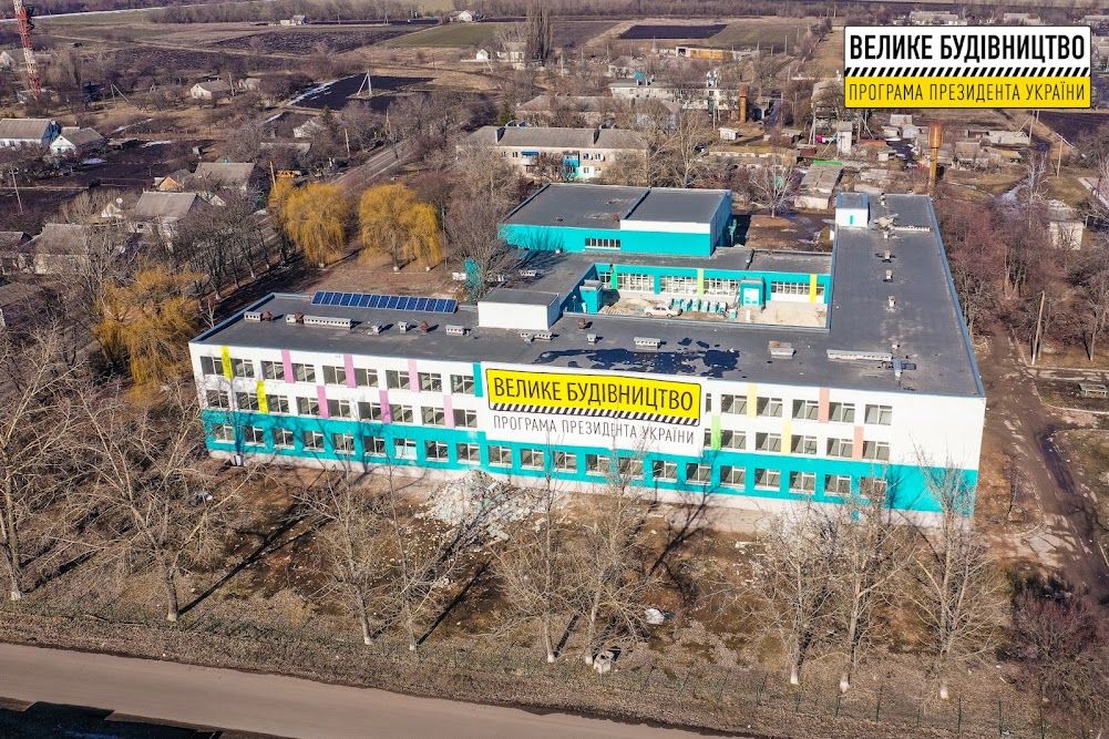Опорный лицей. Новости Днепра