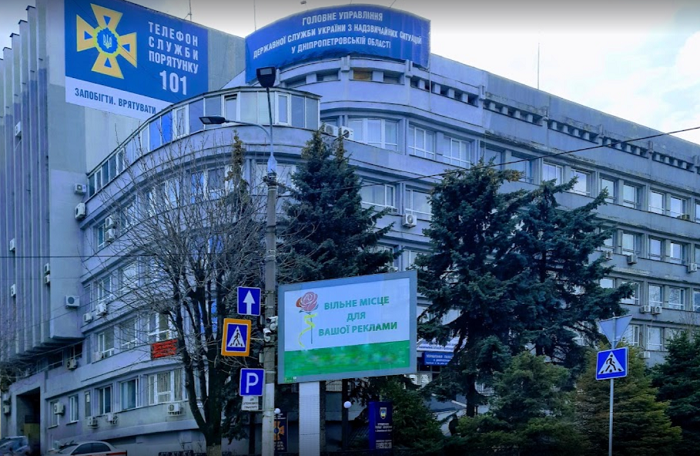 столовая