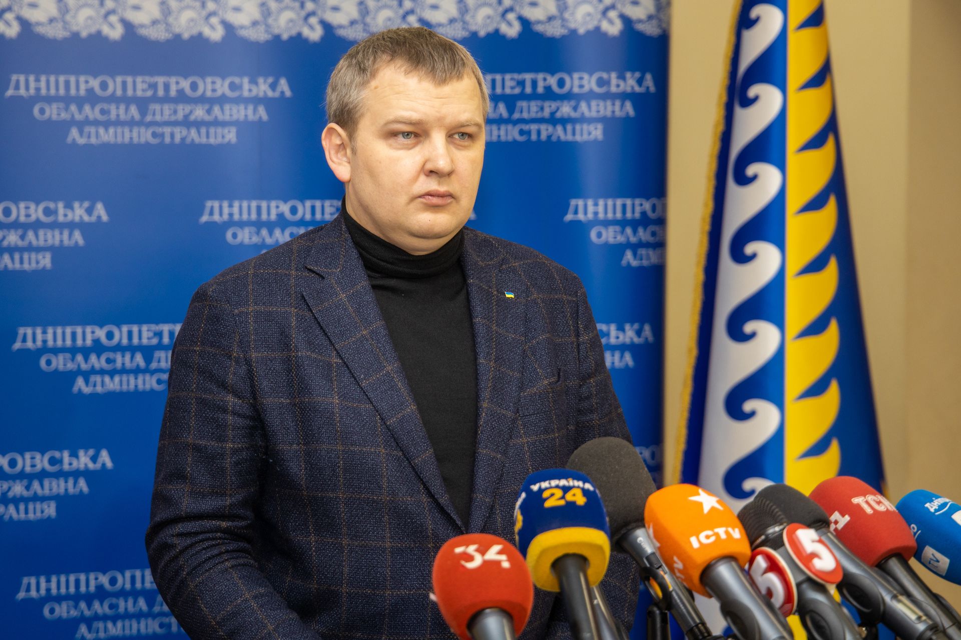 Брифинг. Новости Днепра