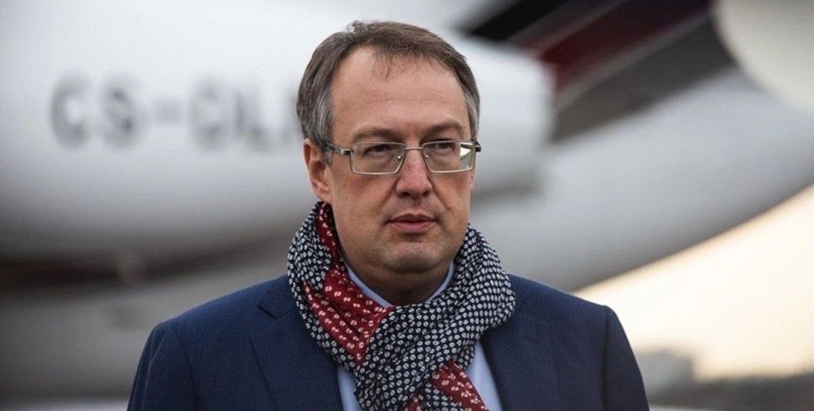 геращенко