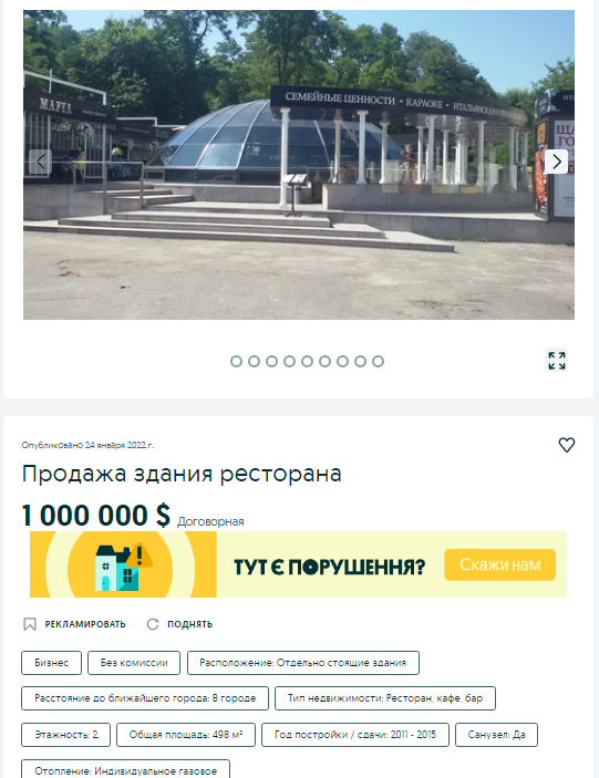 мафия