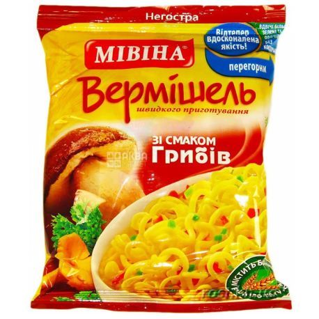 продукты 1990-х