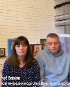 война