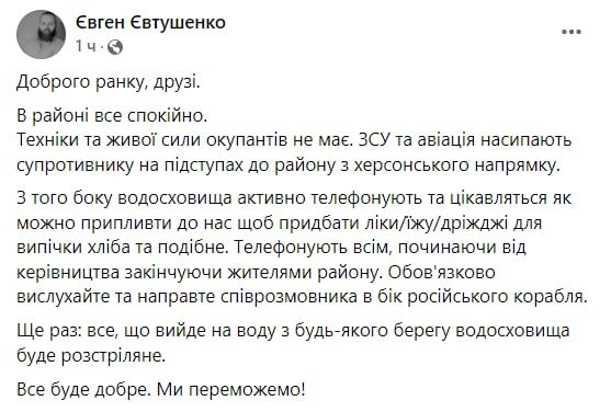 никополь