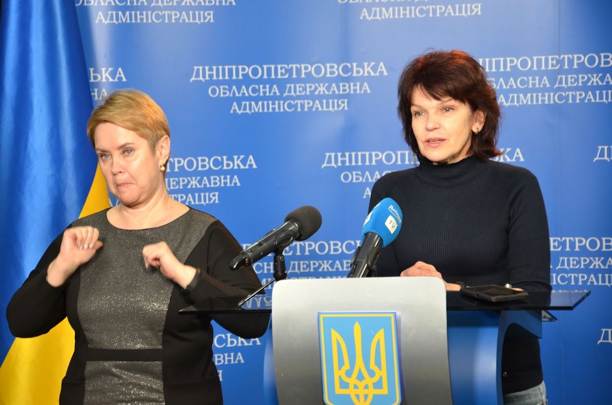 Благотворительность. Новости Днепра