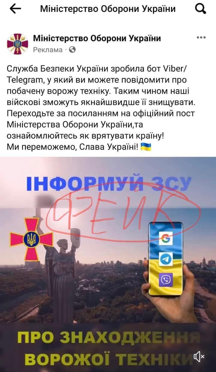 Минобороны