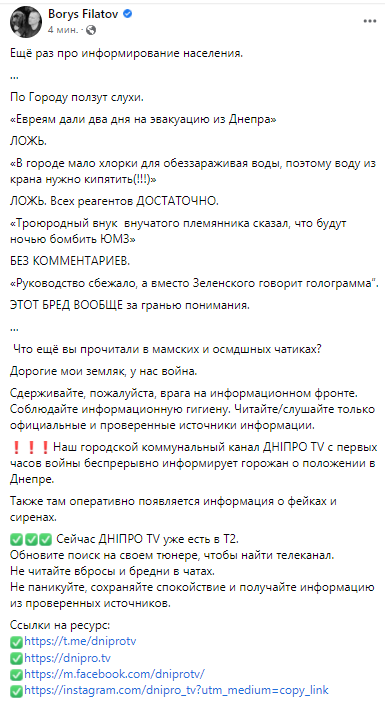 Филатов