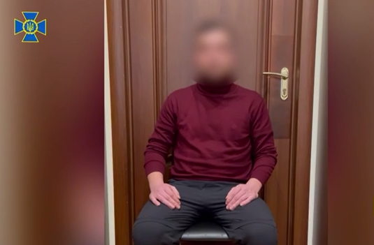 сбу