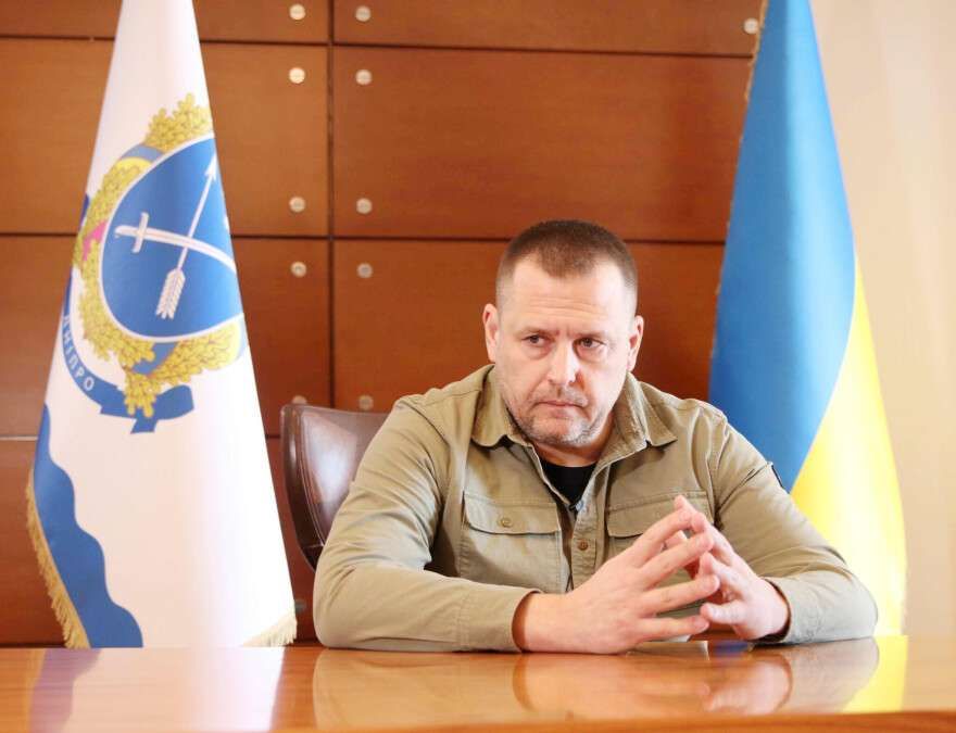 мер