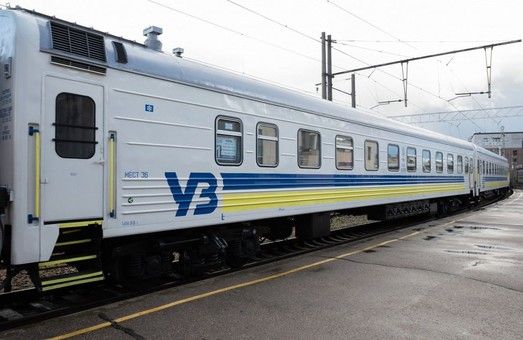 поезд