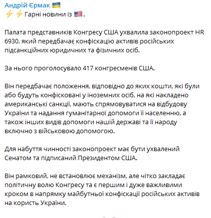сша