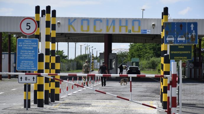 граница