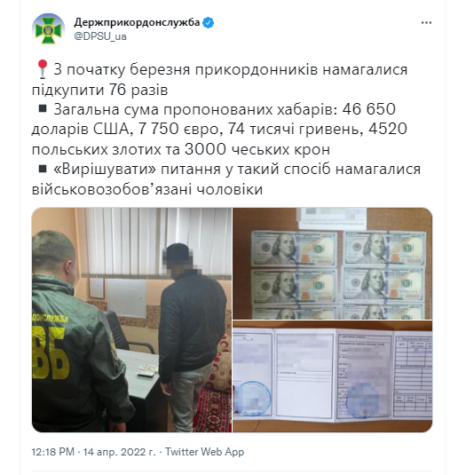 граница
