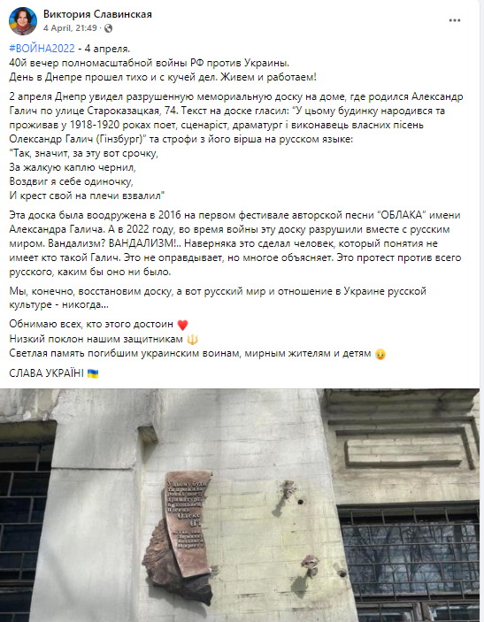 галич
