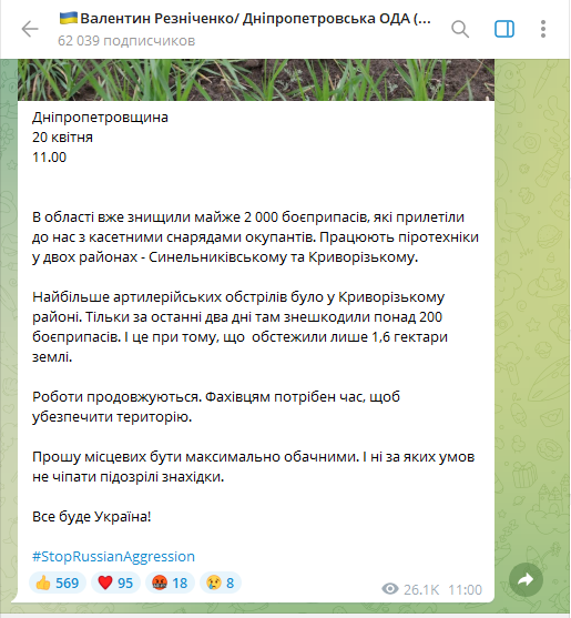 война