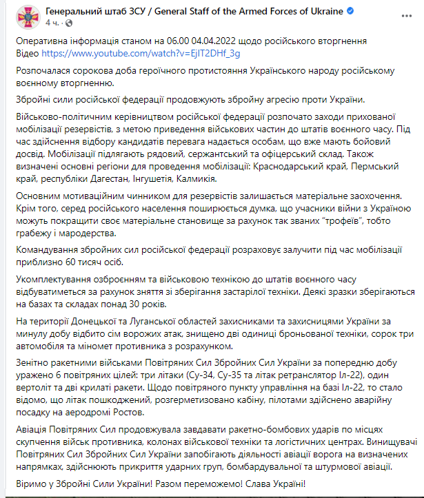 ВСУ