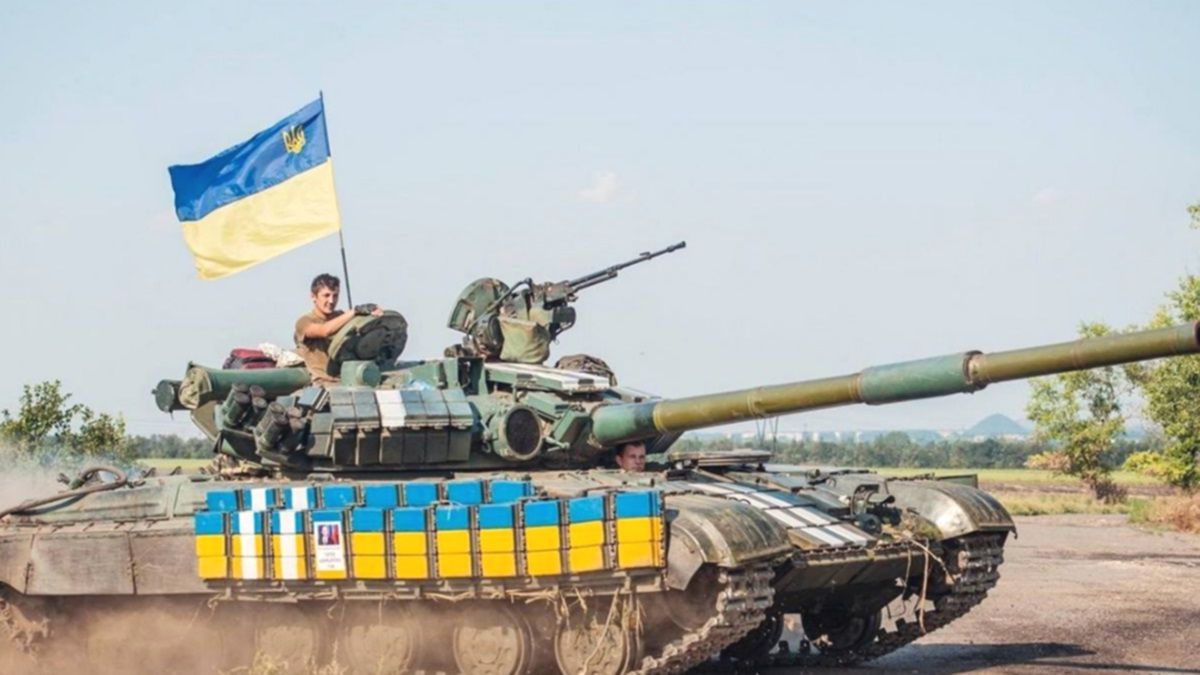 война