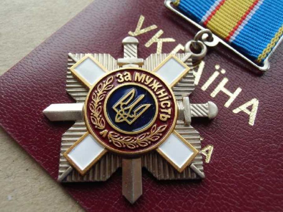 орден