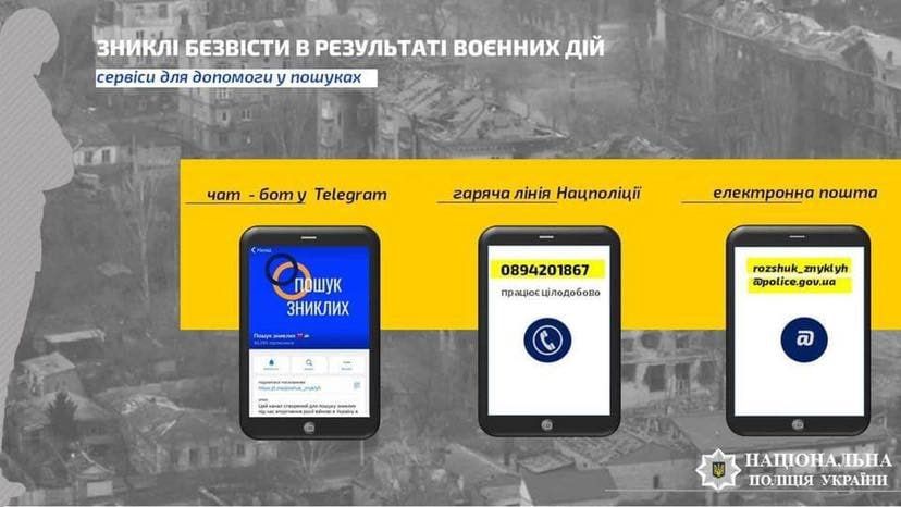 поиск