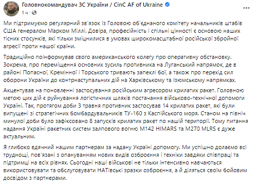 война