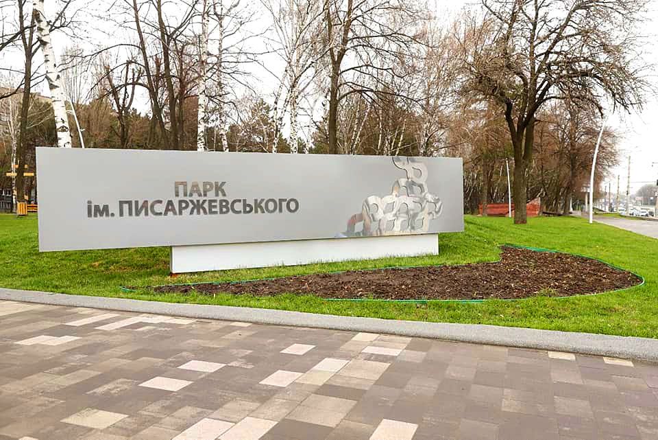 вело