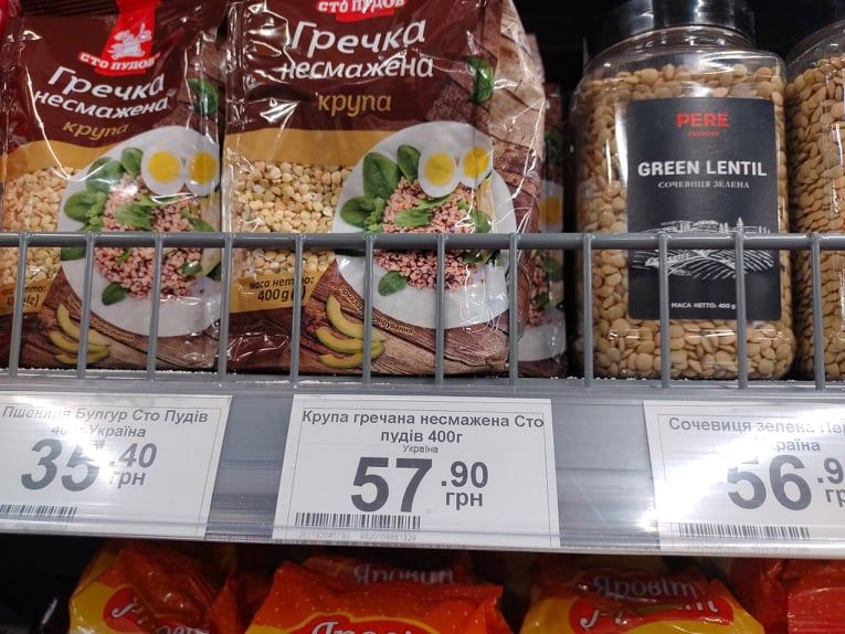 гречка