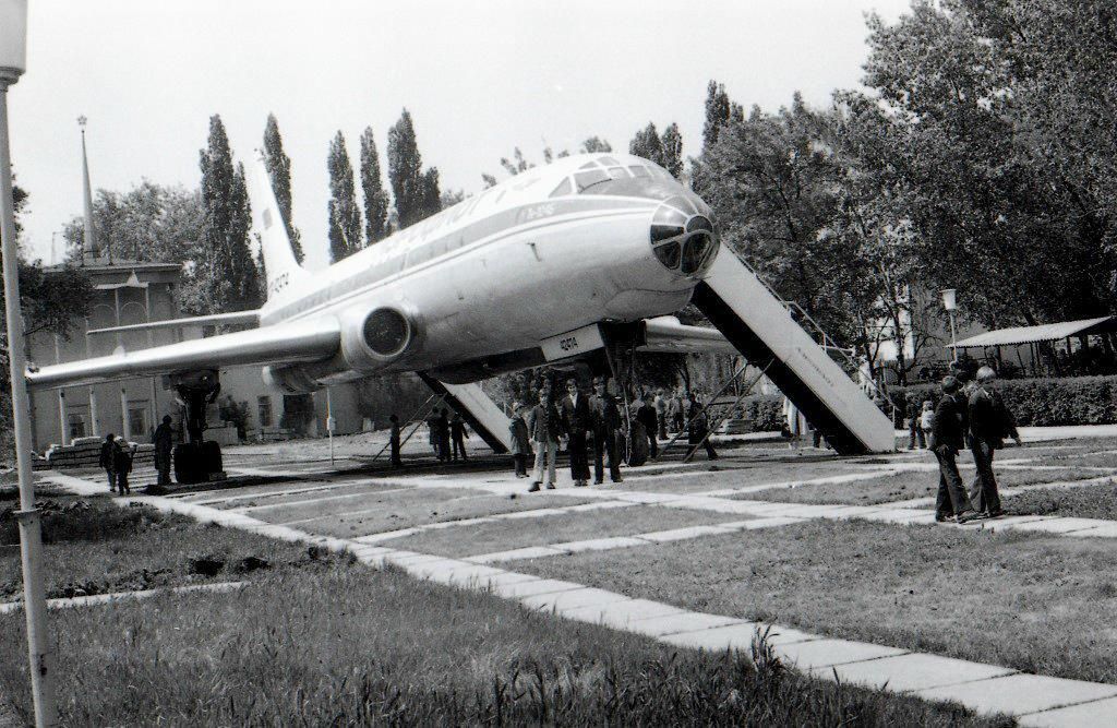 парк