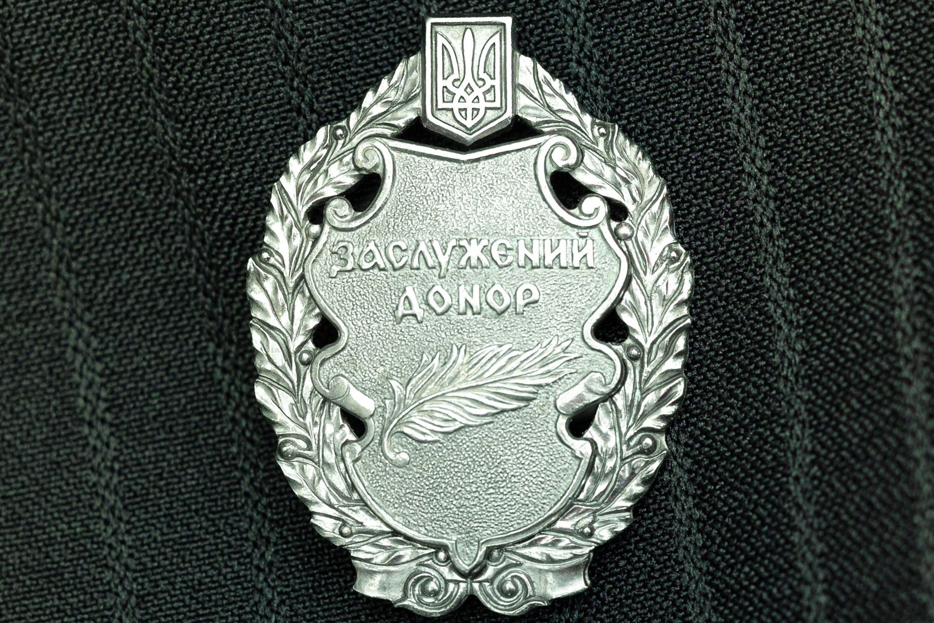 10 жителей Днепропетровщины стали Заслуженными донорами Украины