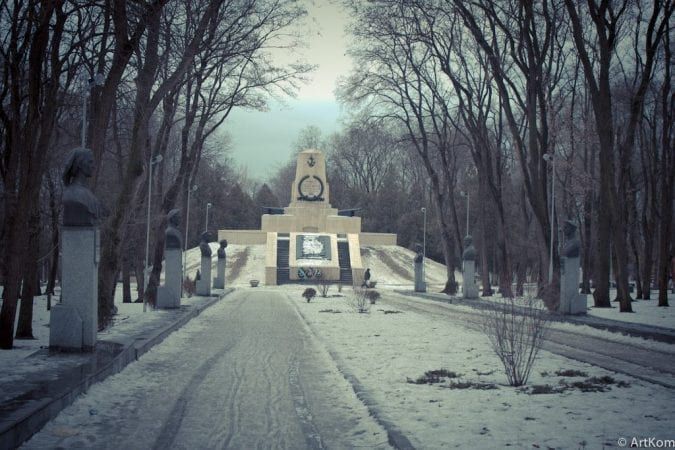 парк