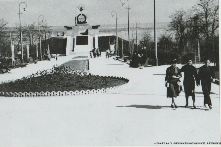 парк