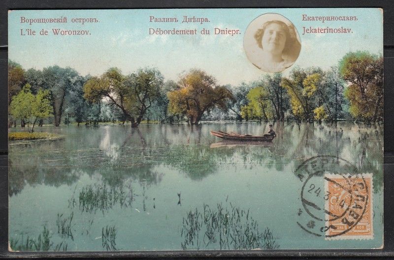 остров