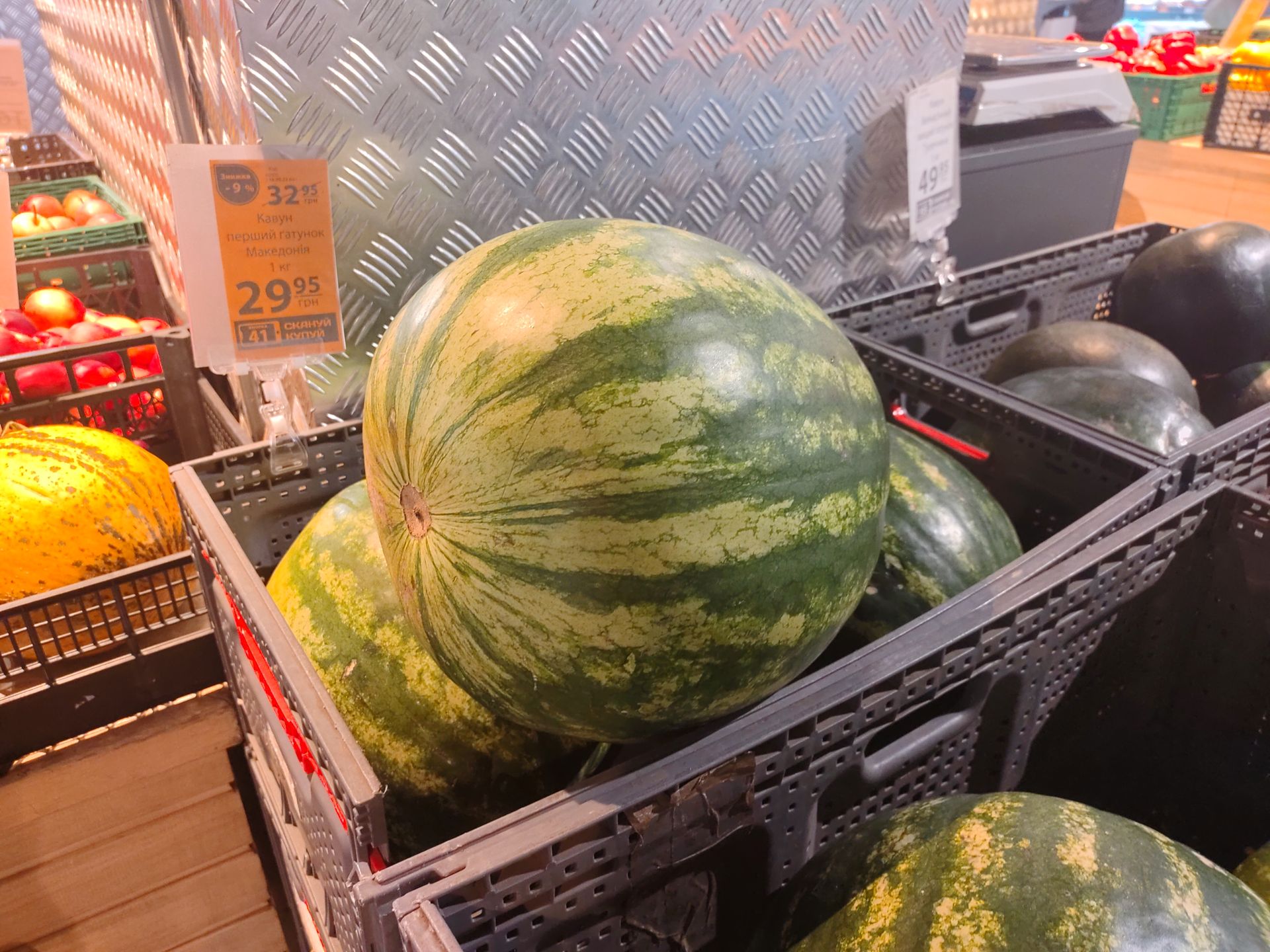 арбуз