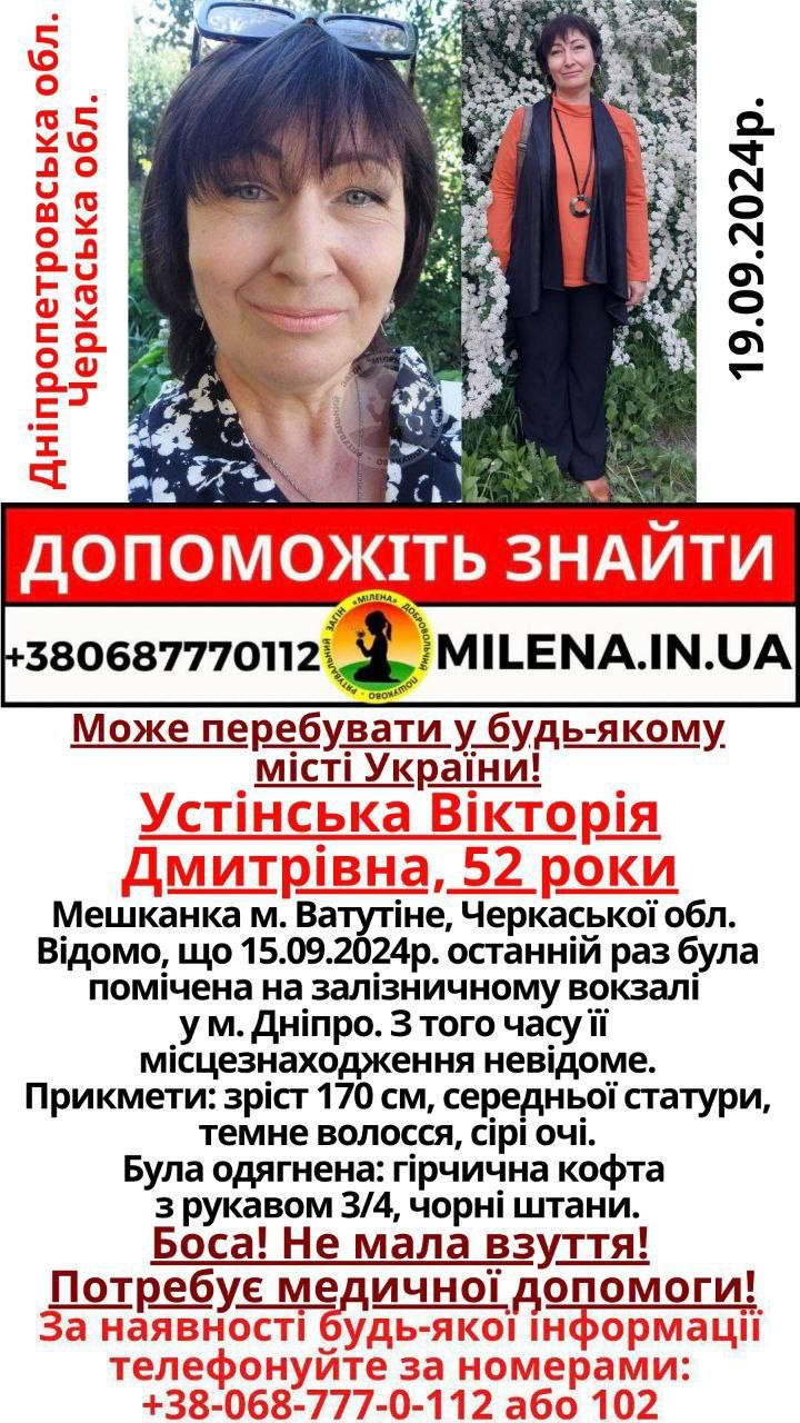 photo_2024-09-19_20-57-05