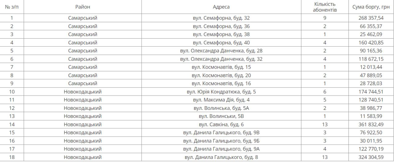 photo_2024-09-20_09-44-47