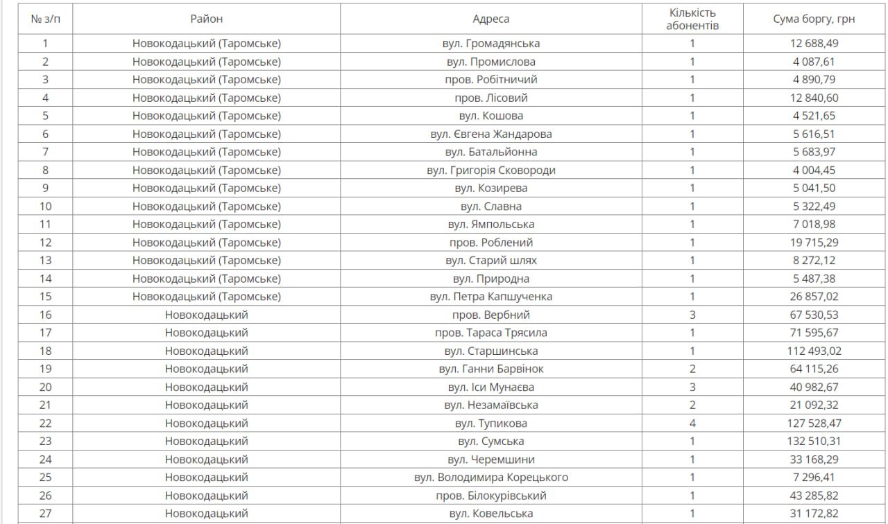 photo_2024-09-20_09-45-14