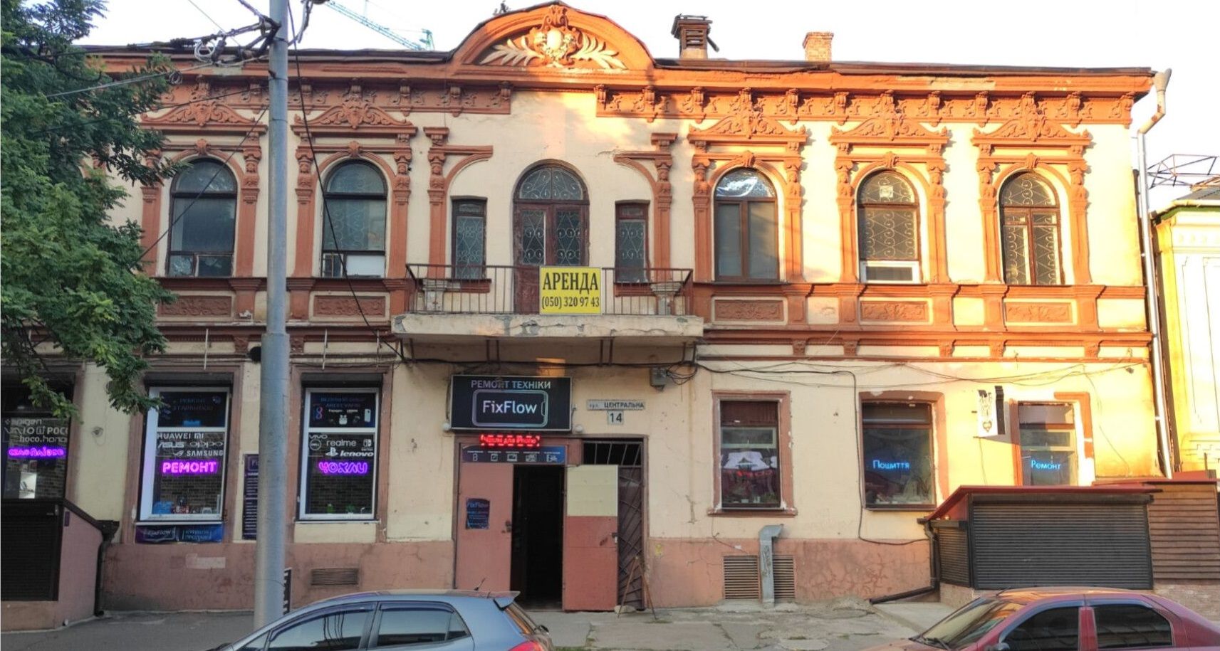 460158527_1975899199539893_2060792899363380060_n