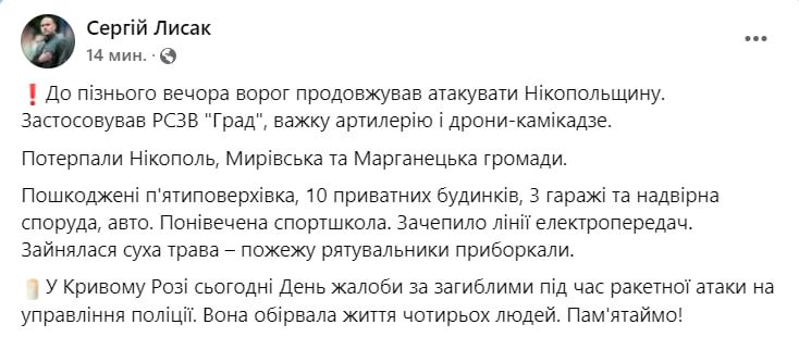 photo_2024-09-30_07-45-44