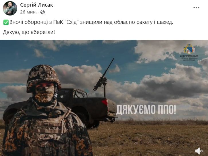 photo_2024-09-30_09-11-42