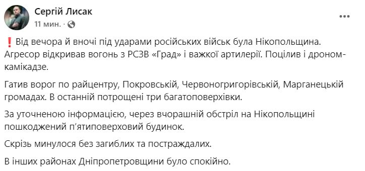 photo_2024-10-01_07-43-17