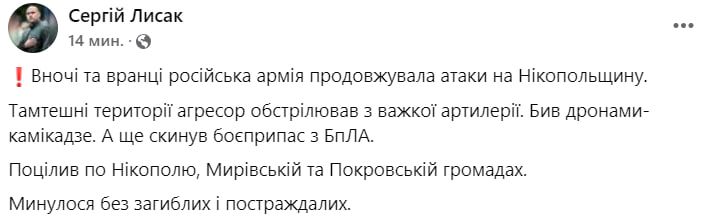 photo_2024-10-04_07-45-16