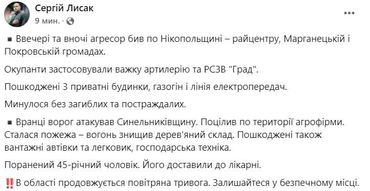 photo_2024-10-10_07-40-47