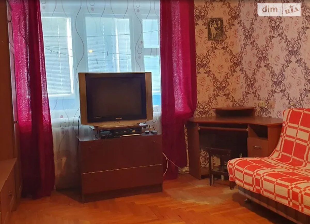 центр